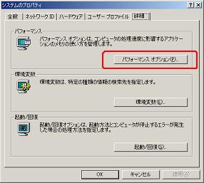 2. OracleAS Portal 1GB 3. TEMP OracleAS Portal TEMP 256MB C: temp TEMP 4.