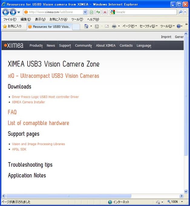 4 XIMEA USB3.0 ZONE インストールするカードのドライバやソフトウェアは アプロリンクのサポートディスクに含まれていますが XIMEA 社の USB3.