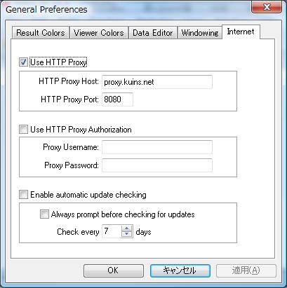 2. プロキシの設定 無線 LAN 接続について学内からインターネット回線を利用してデータなどを取得する場合には プロキシの設定が必要になります Edit General Preferences Internet HTTP Proxy Host: proxy.kuins.