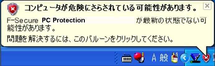 操作 Windows XP SP2 の警告メッセージへの対処 なんらかの原因で が停止すると Windows XP SP2