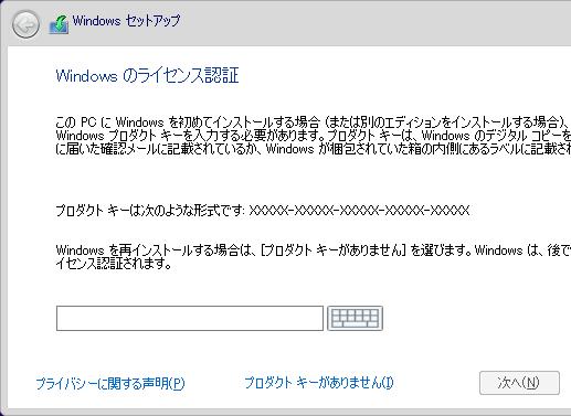 1. 1-1 Windows10 のインストール まず最初に Microsoft のサイトからインストーラをダウンロードしインストールをします 1-1-1 次の Microsoft 社の公式サイトから Windows 10 をダウンロードします Windows 10 のダウンロード (Microsoft 社 ) https://www.microsoft.