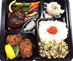 Rice & Salad& MisoSoup $14.