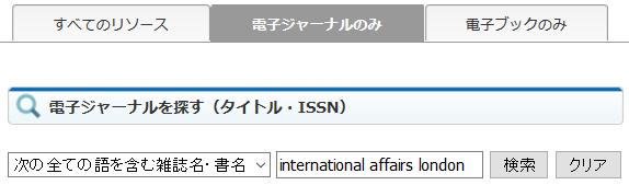 クリックすると学外アクセスサービスのページへ ) 2 収録年の範囲外の巻号は 学内 / 学外にかかわらず利用できません ( 東京大学 OPAC で紙の雑誌を検索 ) p.