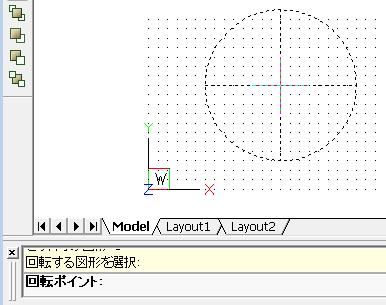 11. 左図を参考に [1] と [2] を順番に指定しま す 1 Enter を押します 円内に垂直な線分が作画されます 2 12.