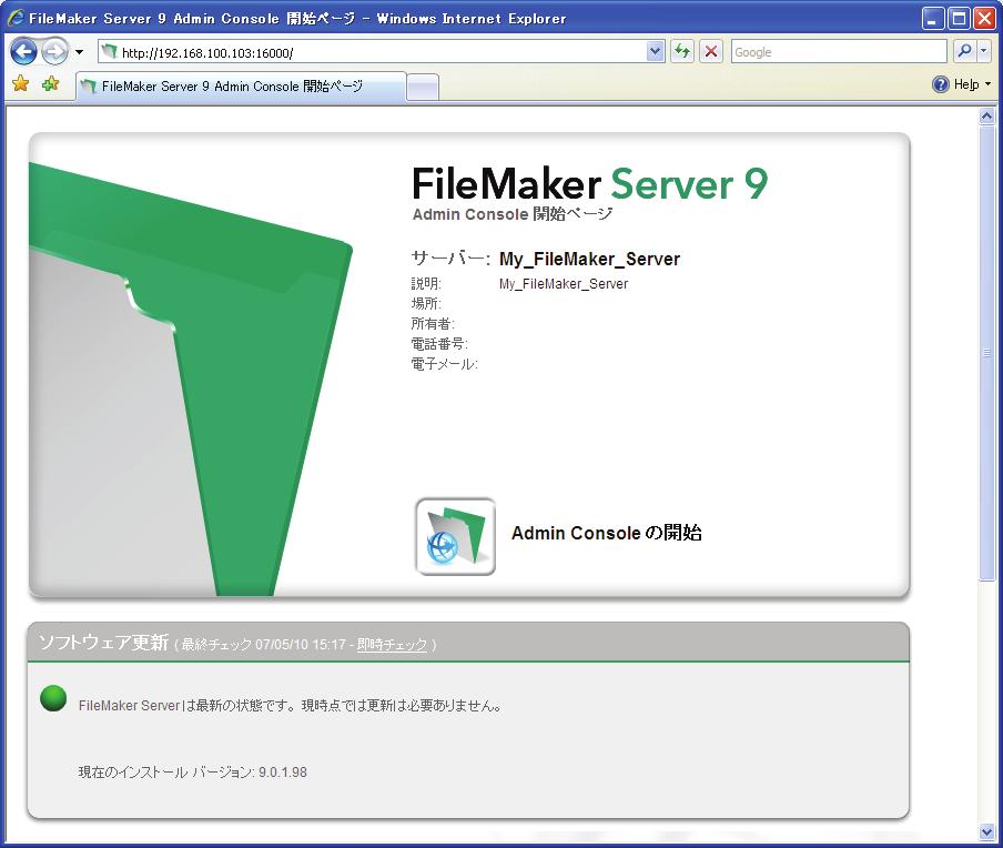 4 71 Admin Console FileMaker Server Windows Mac OS Admin Console FileMaker Server Java Web Start lightweight Java Admin Console Admin Console Java