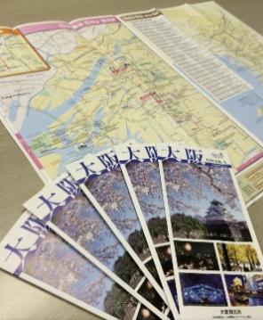 順次エリアを拡大中 大阪観光ガイドブック マップ観光情報に加え