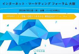 jp/xtf/2019/info/ Google Cloud Next 19 in Tokyo 2019 年 7 月 31 日 ( 水