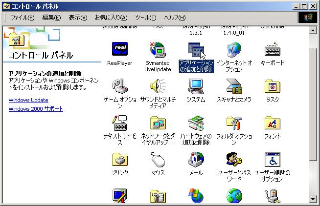 Kabayaki for Windows Kabayaki UNINST.