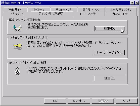 (E)... (A) ( )(B) Windows NT / (W)