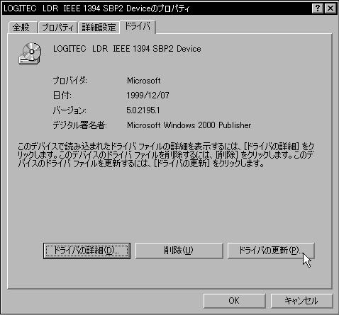 LOGITEC LDR-IEEE 1394 SBP2 Device 1.