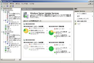 管理の効率化 更新プログラム適用の効率化 Windows Server Update Services 3.
