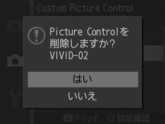 SD ViewNX 2 Capture NX 2 Picture Control Utility SD SD