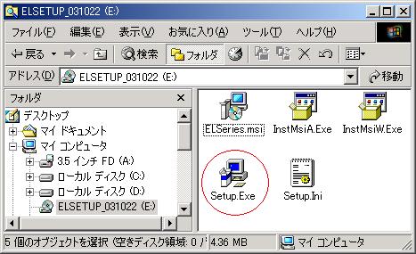 (1) USB Active (a) SUPPORT CD for EL Series