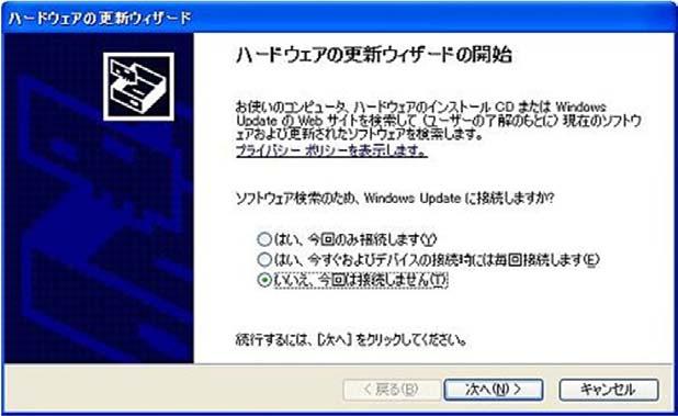 - WindowsXP インストール - 4 Windows セキュリティ が表示されます [ インストール ]