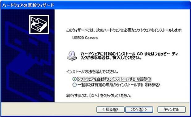 - WindowsXP インストール - 7