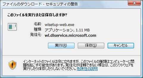 ールの設定(Windows Live メール2012 )3-4 メールの設定 (Windows Live