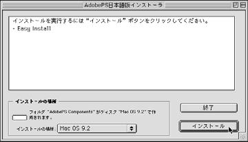 ファイルと Plug-in のインストール プリンター固有の機能を使用するための PPD ファイルと Plug-in をインストールします 1