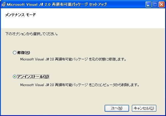 4-5. Microsoft Visual J# 2.