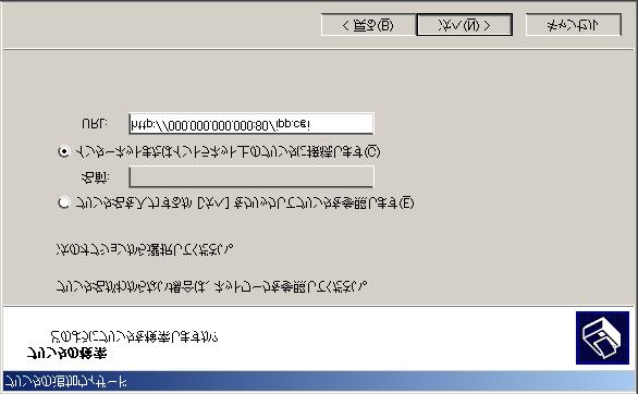 Windows XP 4 Windows 2000 'Minolta-QMS magicolor