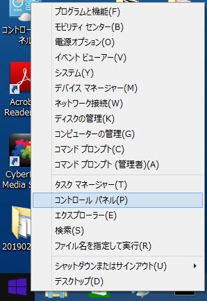 [Windows8.