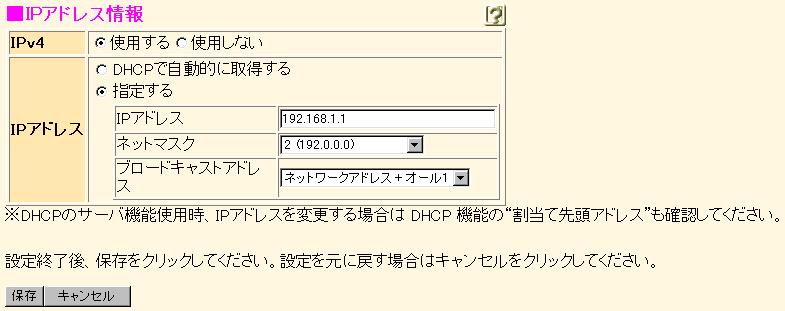 DHCP IP IP + 1 0.0.0.0 255.255.255.255 0 0 1 1 IP IP 0.