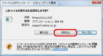 11 のダウンロード 1 以下のダウンロードページにアクセスします http://www.sharp.co.jp/support/mebius/spec/download/pc_nj70a/sw03.