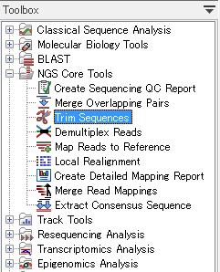 NGS Core Tools Trim Sequences: