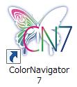スタート 画面の検索ボックスで ColorNavigator 7