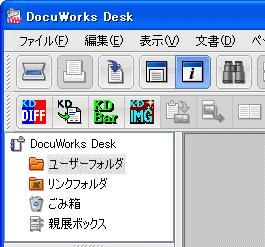 KDplug_in アイコンの見方 KDplug_in for DocuWorks をインストールすると DocuWorks Desk のメニューバーに 4 つのプラグインアイコンが表示されます KDplug_in for DocuWorks では機能ごとに 4 つのプラグインに分かれています 比較機能アイコン XDW ファイルを比較する場合にはこのアイコンを使用します 詳細については 比較機能