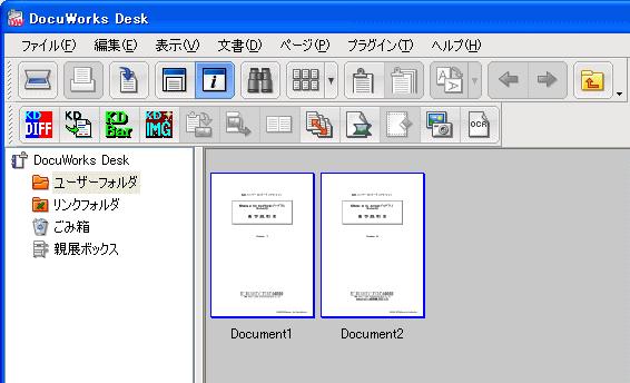 比較機能 ( ファイルの比較 ) ここでは例を挙げて KDplug_in for DocuWorks の比較機能の使用方法を説明します DocuWorks ファイルを比較する (1)DocuWorks Desk を起動します DocuWorks Desk