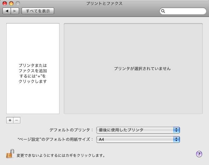 3. [+] アイコンをクリックします Mac OS X 10.4.