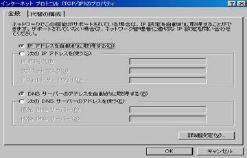 7のPCにおける設定方法については別紙ネットワーク設定方法 (Windows 7) を参照お願い致します 3. パソコンのブラウザを立上げ アドレスに 192.168.101.