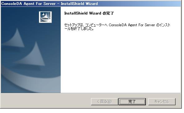 Hitachi bd Link Version3 デプロイ機能取扱説明書 を参照してください 5.