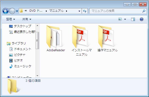 0. はじめに 0.2.CD-ROM の内容 License.