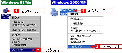 1. FAX Windows XP