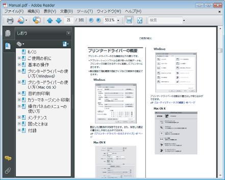 PDF G / Adbe Reader PDF Adbe Reader9 A PDF B C D