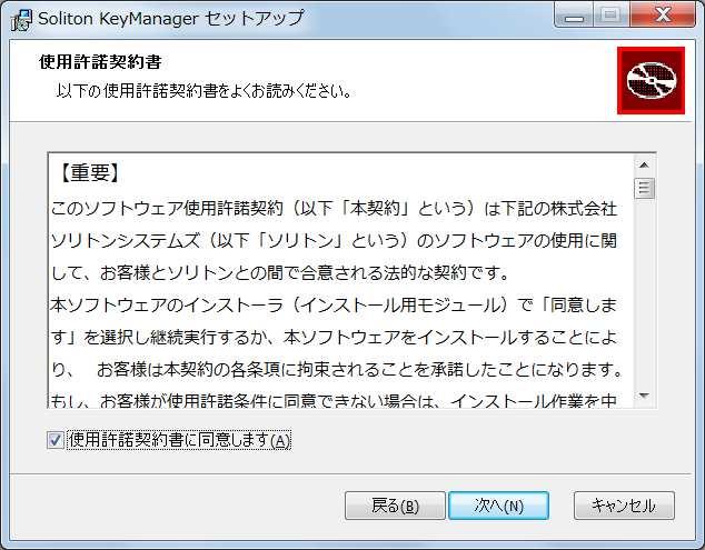 html IT-G KeyManagerV200_WindowsOS_201808.