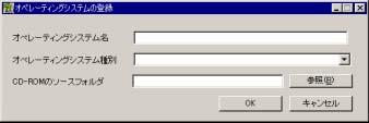 (1) [ ] [ ] [ ] (2) : Linux : CD-ROM : OS [ ] OS Windows CD-ROM : i386 CD-ROM UNCUniversal