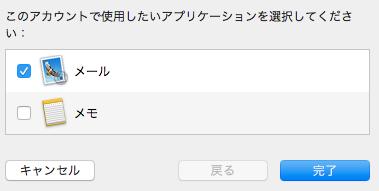 jp ) パスワード MyWaseda のログインパスワード アカウントの種類 IMAP 受信用メールサーバー post.waseda.jp 送信用メールサーバー post.