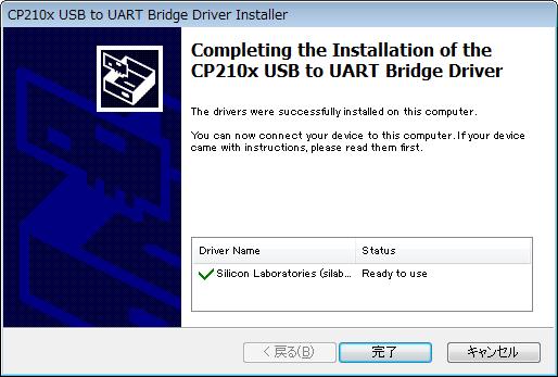 Completing the Installation of the CP210x USB to UART Bridge