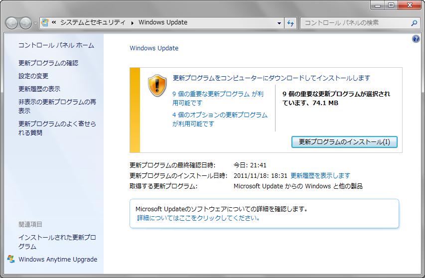 [Windows 7 の一例 ] 1.