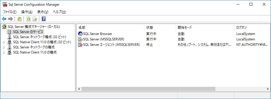 () 画面右側の[SQL Server Browser] 及び [SQL Server(MSSQLSERVER)]