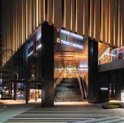 パークプラザ前イベントスペース シネマプラザについて パークプラザ前イベントスペースは東京建物 Brillia HALL の外構の一部