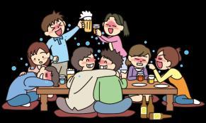 飲酒を伴う懇親会等 大人数や長時間におよぶ飲食