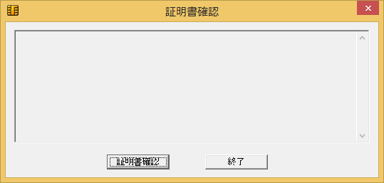 2.2 コンピュータの 再 起 動 再 起 動 メッセージが 表 示 されます はい ボタンをクリックします 2.
