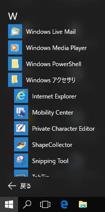 4. Internet Explorer11(IE11)の 設 定 (1) インターネットオプション メニューの 開 き 方 インターネットオプション は,Internet Explorer( 以 降,IEと 略 します )を 起 動 し, メニューバー 内 にある ツール