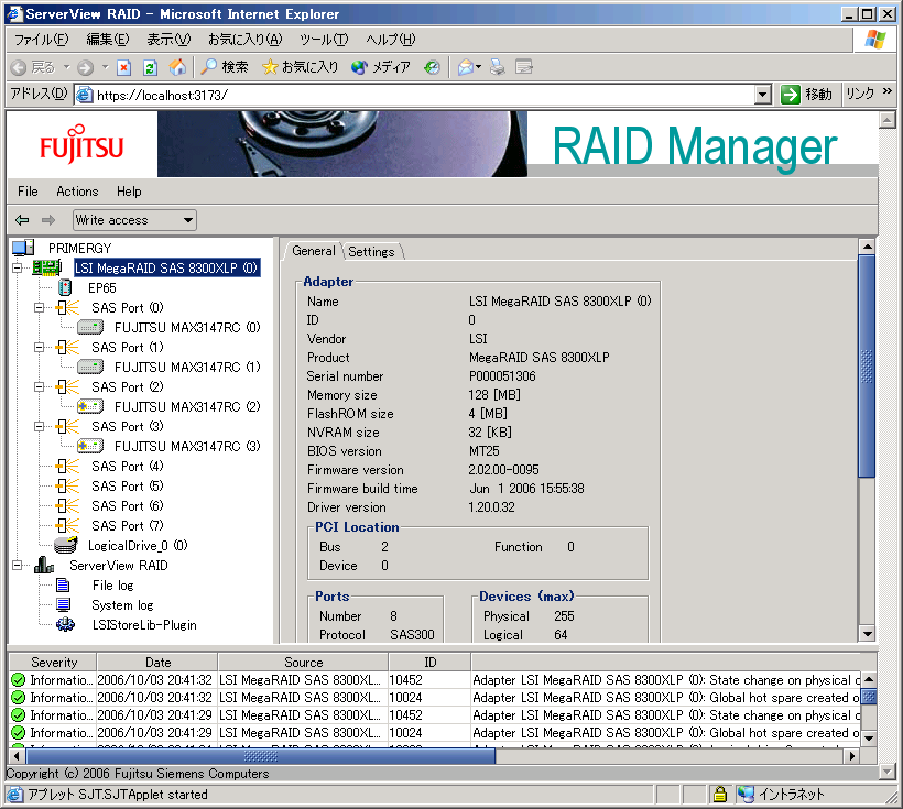 3.2 画 面 構 成 3.2 画 面 構 成 ServerView RAID Manager を 使 用 する 際 に 表 示 される 各 画 面 各 ボタン および 各 メニュー 項 目 について 説 明 します 3.2.1 起 動 画 面 の 構 成 と 機 能 ServerView RAID Manager を 起 動 すると 次 のメイン 画 面 が 表 示 されます オブジェクト