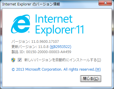 1)IE の 問 題 2014 年 4 月 末 Internet Explorer(IE)に 新 たな 脆 弱 性 (セキュリティ 上 の 欠 陥 )が 見 つかり 大 きな 話 題 と なりました テレビや 一 般 紙 で 大 きく 取 り 上 げられました 日 本 マイクロソフトは OS や IE のバージョンごと に 回 避 策 をまとめた 回 避 策 まとめ ページを 4 月 30 日