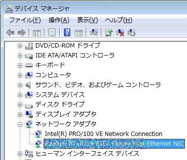デバイスマネージャ 画 面 で ネットワークアダプタ にお 使 いのLAN 接 続 機 器 が 表 示 されていれば 正 常 です や の 表 示 がある 場 合 は 正 しく 認 識 されておりませんので ドライバーの 再 インストールをお 願 いします LAN 接 続 機 器 設 置 後 の 確 認 方 法 ( Windows XP ) スタート ボタンから