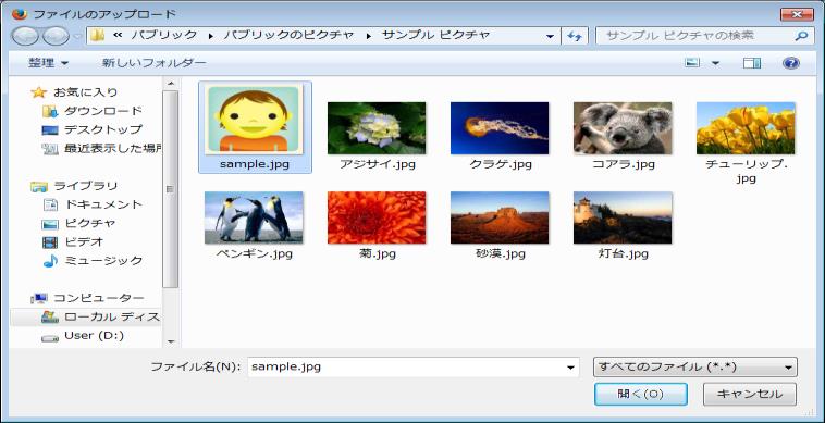 1.プロフィール 写 真 の 編 集 方 法 保 存 している 画 像 ファイルから プロフィール 写 真 に 設 定 する 範 囲 を 編 集 することができます プロフィール 写 真 編 集 ボタンをクリックします 以 下 の 画 面 が 表 示 されます (1) プロフィール 画 像 選 択 ボタンをクリックし 使 用 している 端 末 内 にある 画 像 ファイルを 選 択 します 画